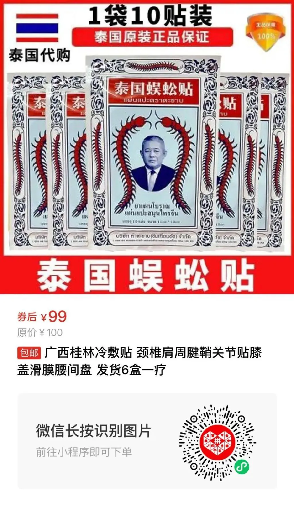 制定科学的篮球训练与休息计划_2