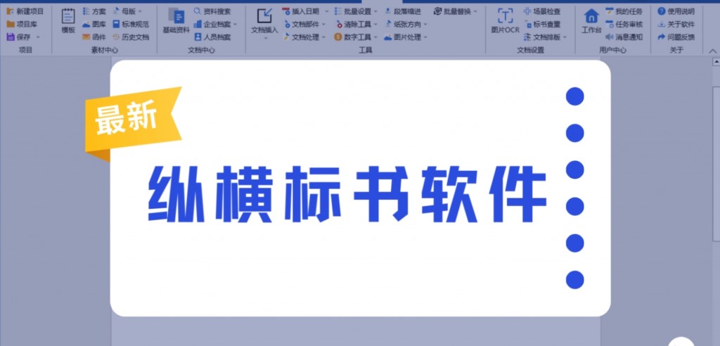 篮球战术训练分解法图解大全_2
