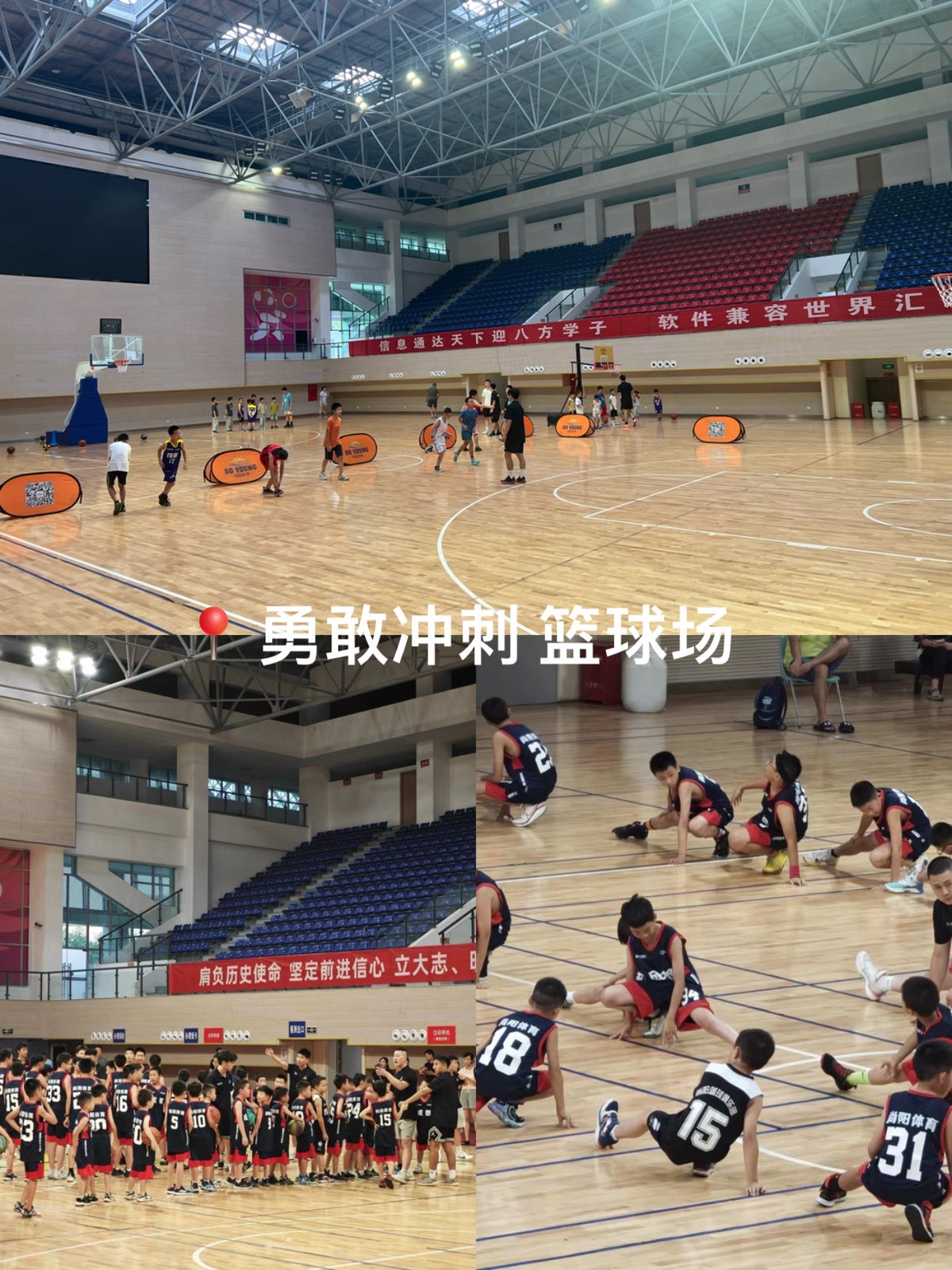 为什么大前锋在比赛中需要特别的体能训练?_0